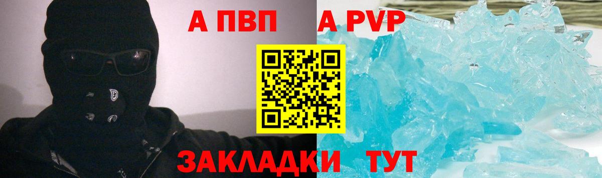 ГАШИШ  Канаш  COCAIN  АМФЕТАМИН кристаллы  Мефедрон кристаллы  Вход с VPN  МЕТАМФЕТАМИН 