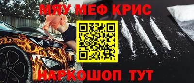 эйфоретик Комсомольск-на-Амуре