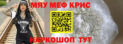 эйфоретик Комсомольск-на-Амуре