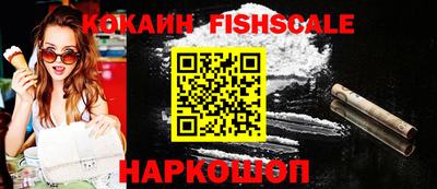 крисы Конаково