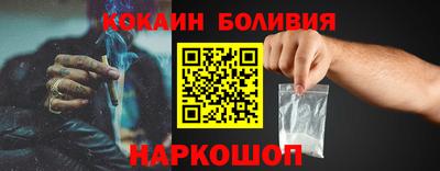 эйфоретик Комсомольск-на-Амуре