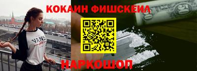 эйфоретик Комсомольск-на-Амуре