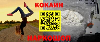 эйфоретик Комсомольск-на-Амуре
