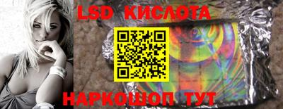 крисы Конаково