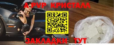 крисы Конаково