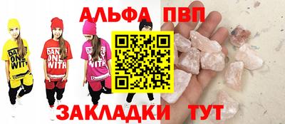 крисы Конаково