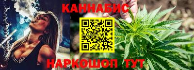 крисы Конаково