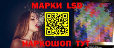 прущие грибы Коммунар