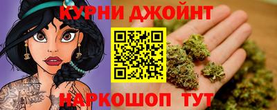 эйфоретик Комсомольск-на-Амуре