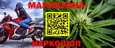 эйфоретик Комсомольск-на-Амуре