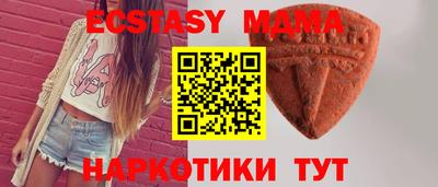 эйфоретик Комсомольск-на-Амуре