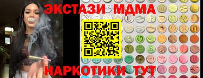 прущие грибы Коммунар