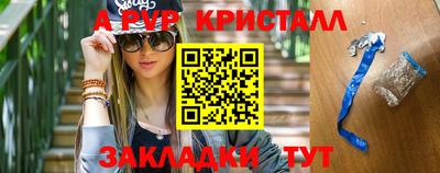 эйфоретик Комсомольск-на-Амуре