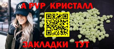 прущие грибы Коммунар