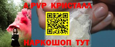 прущие грибы Коммунар
