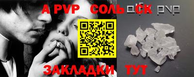 эйфоретик Комсомольск-на-Амуре