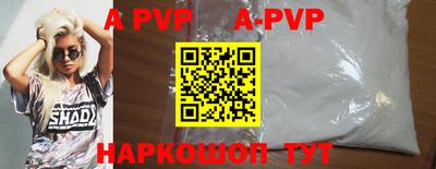 прущие грибы Коммунар