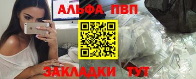 эйфоретик Комсомольск-на-Амуре