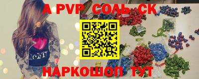 прущие грибы Коммунар