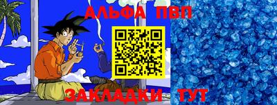 прущий лед Кумертау