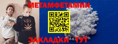 прущие грибы Коммунар