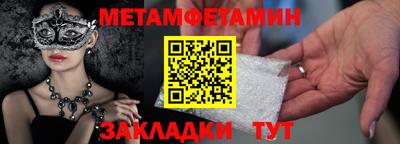 эйфоретик Комсомольск-на-Амуре