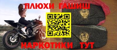 эйфоретик Комсомольск-на-Амуре