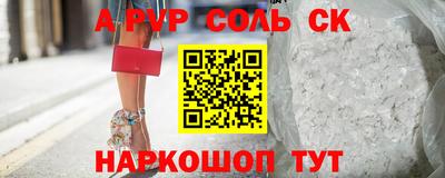эйфоретик Комсомольск-на-Амуре
