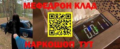крисы Конаково
