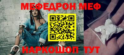 эйфоретик Комсомольск-на-Амуре