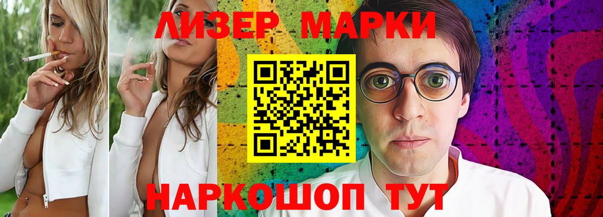 ЛСД экстази ecstasy  Лсд 25 экстази ecstasy  Лсд 25 экстази  Вход с VPN  Канаш 
