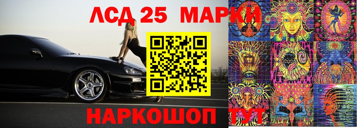 Марки NBOMe 1500мкг  Вход с VPN  Канаш  Марки NBOMe 1500мкг 