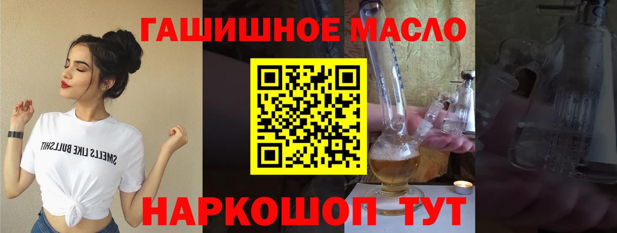 Канаш  ТГК Wax  Вход с VPN  ТГК Wax 